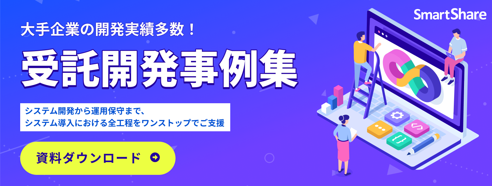 pamphlet_dev