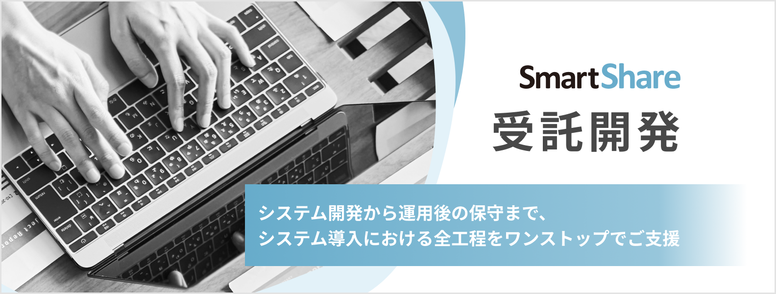 新規CTA