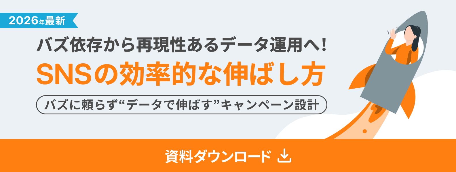 https://www.ownly.jp/wp/download20