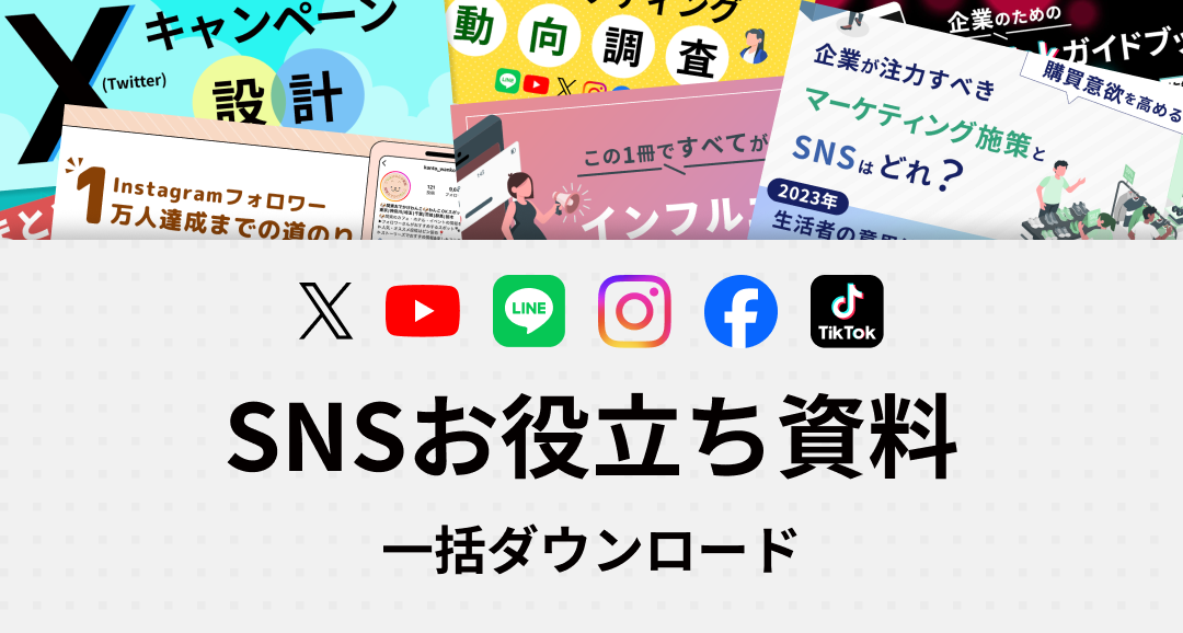 新規CTA