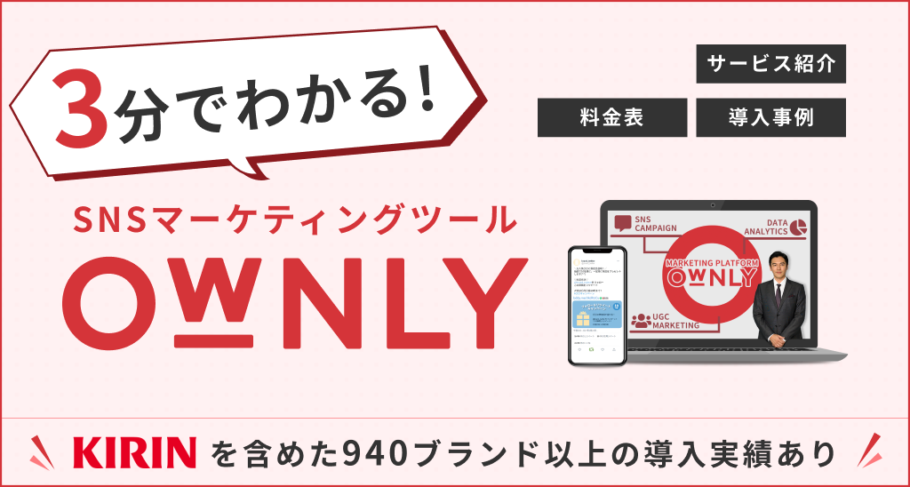 新規CTA