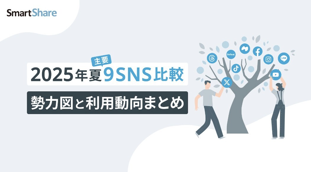新規CTA
