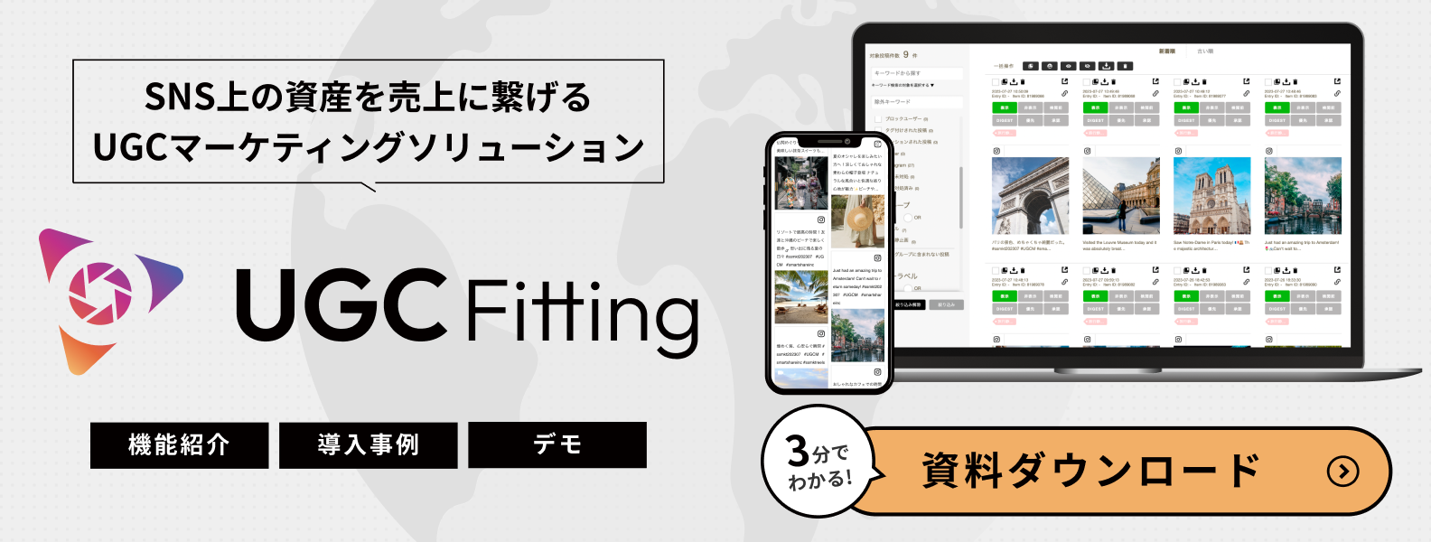 新規CTA