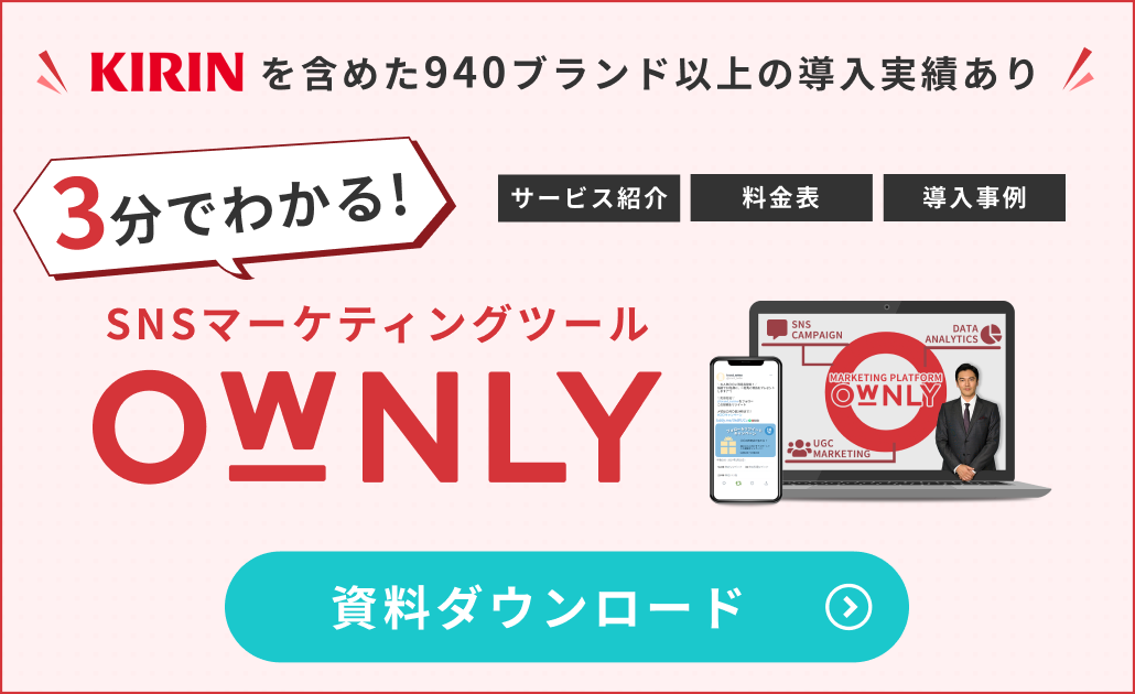 新規CTA
