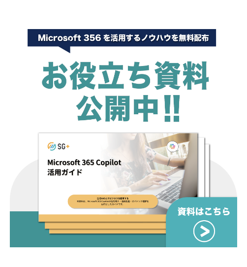お役立ち資料