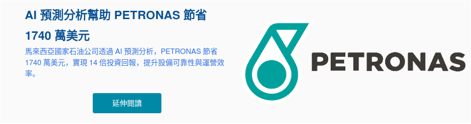 petronas-logo-dark