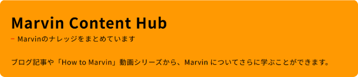 Marvin_Content_Hub