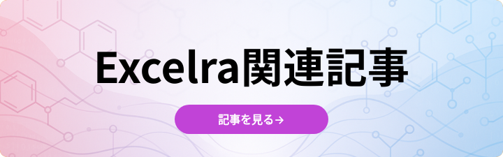 <p>記事を見る→</p>