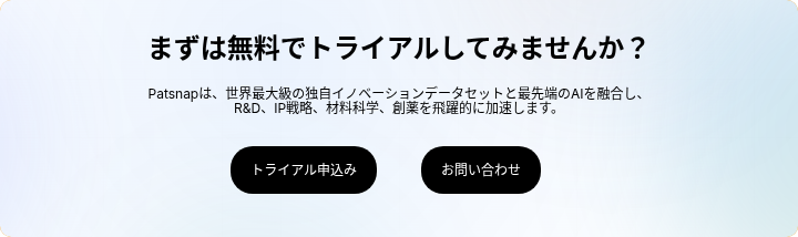 まずは無料でトライアルしてみませんか？