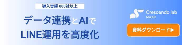 導入実績 800社以上 &nbsp;