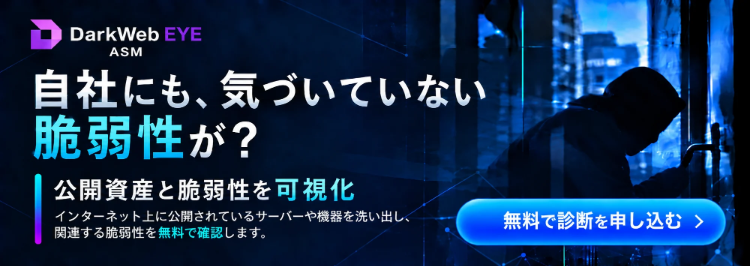 CTA_ASM無料診断