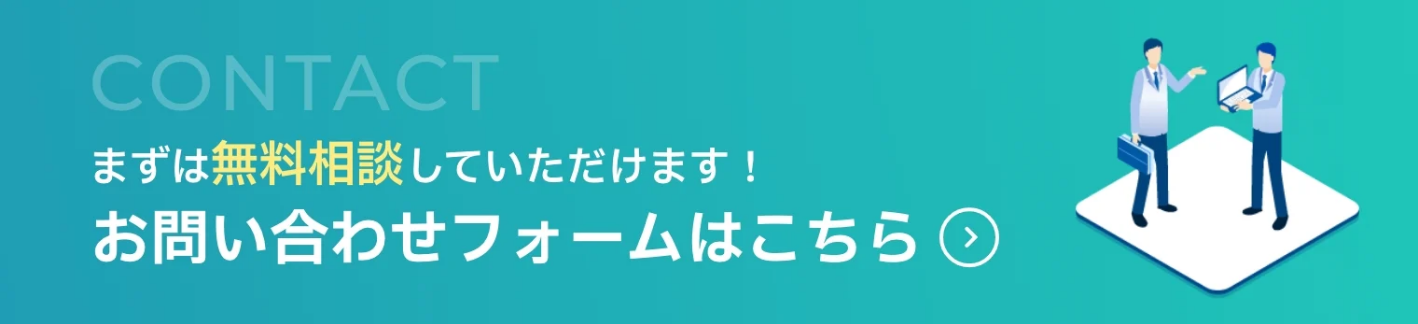 bnr_ contact_pc