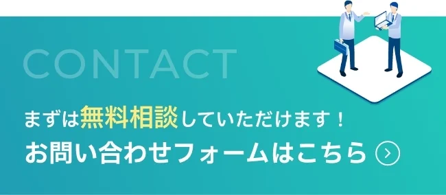 bnr_ contact_sp