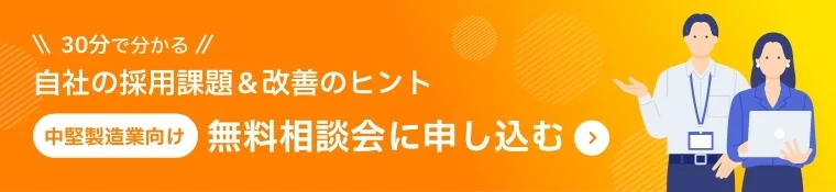 bnr_soudankai_pc