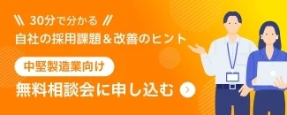 bnr_soudankai_sp