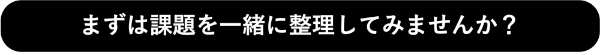 contact_koyabashi