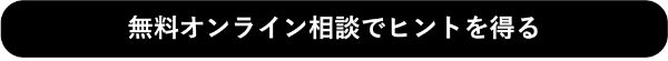 contact_kobayashi2-1