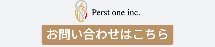 マット文字