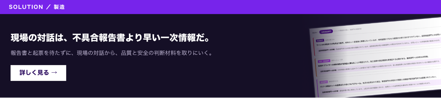 cta_sol_organization