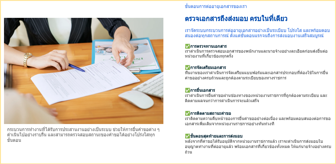 social-worker-explaining-documents
