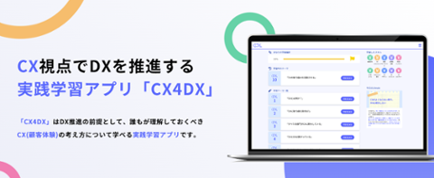新規CTA