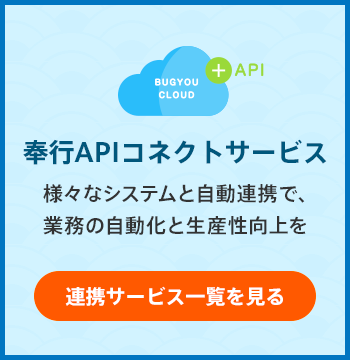 新規CTA