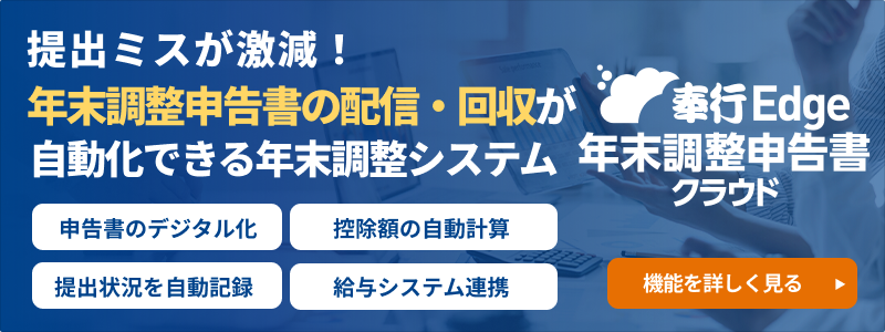 新規CTA