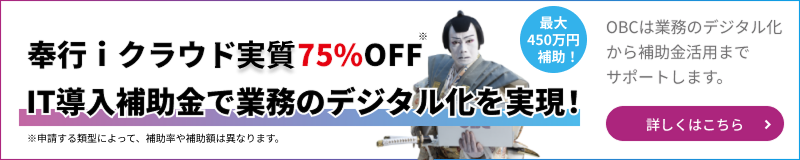 新規CTA
