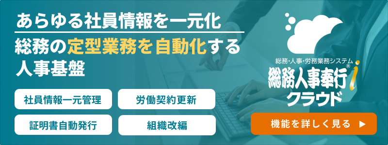 新規CTA