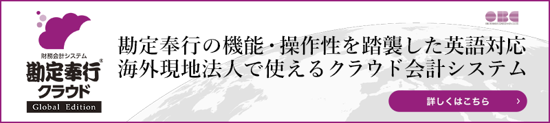 新規CTA