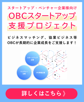 新規CTA