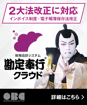 新規CTA