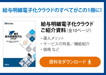 新規CTA