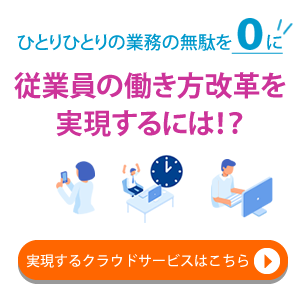 新規CTA