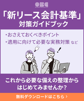 新規CTA