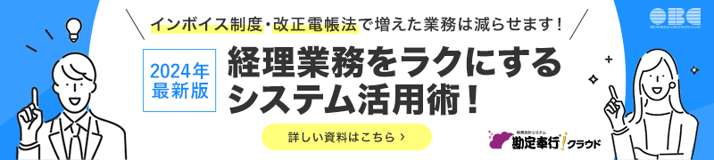 新規CTA