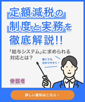 新規CTA