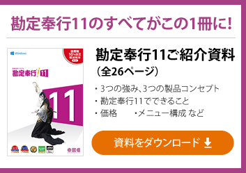 新規CTA
