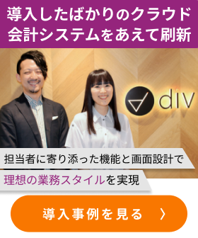 新規CTA