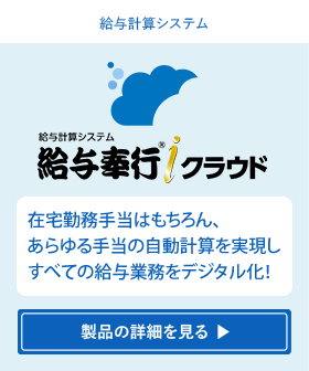 新規CTA