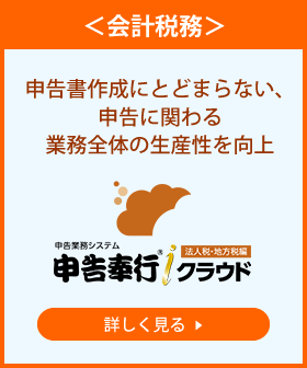 新規CTA