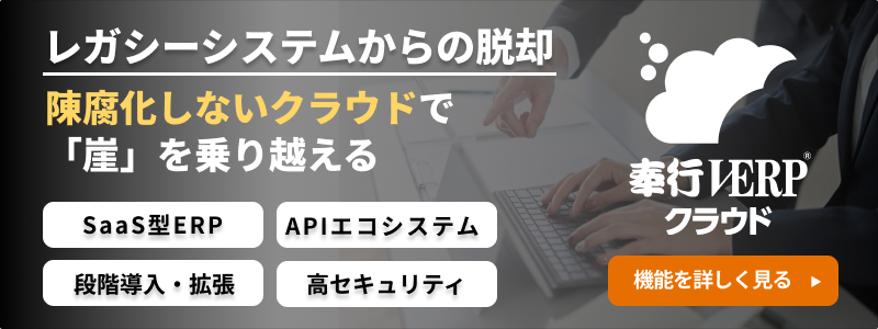 新規CTA
