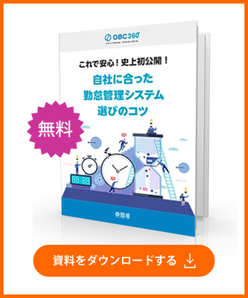 新規CTA