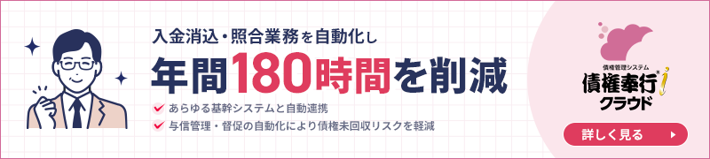 新規CTA