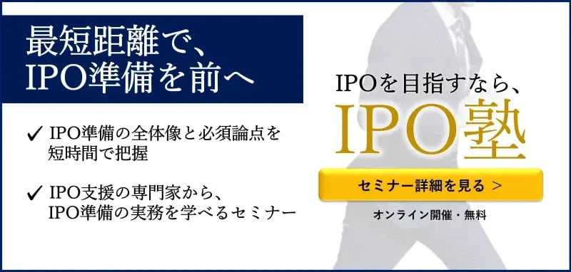 IPOCompassCTA_bottom