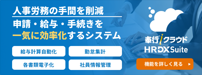 新規CTA