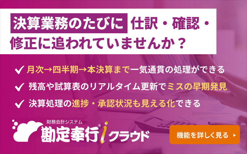 新規CTA