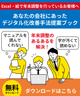 新規CTA