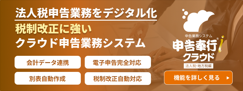 新規CTA