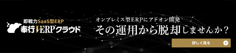 新規CTA